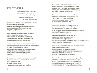 Владимир Козлов: Техники длинного дыхания