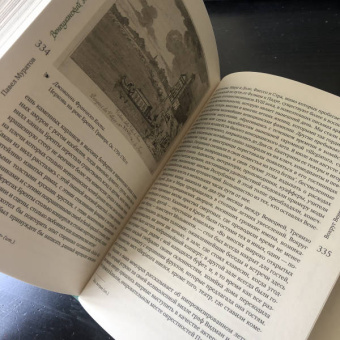 Павел Муратов: Образы Италии. Том 3. От Тибра к Арно. Север. Венецианский эпилог