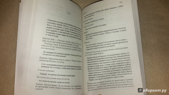 Нил Уолш: Беседы с Богом:  Необычный диалог. Книга 3