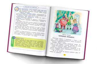 Маршак, Андерсен, Терентьева: Лучшие сказки для девочек