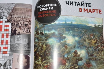 Дилетант. 2023. № 086 февраль