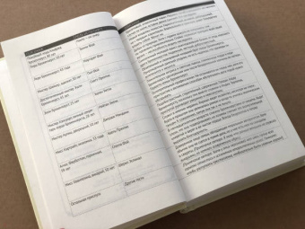 Кэролайн Халс: Между нами искра