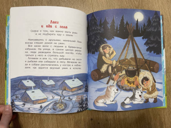 Вероника Медведева: Держи ушки на макушке. Безопасность с малышом Лаки