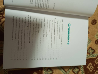 Владимир Сурдин: Темная сторона Вселенной