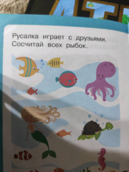 Найди 100 отличий