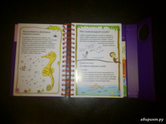 Валантен Верте: Скажи мне, это правда?