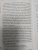 Джек Кетчам: Девушка по соседству