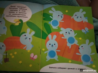 Е. Никитина: Наклейки-кружочки. Выпуск 5