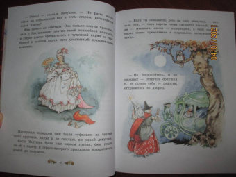 Перро, Гримм, Андерсен: Все лучшие сказки мира