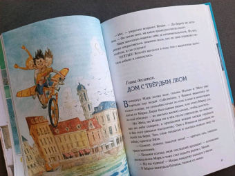 Марина Тараненко: Дрессировщики новостей