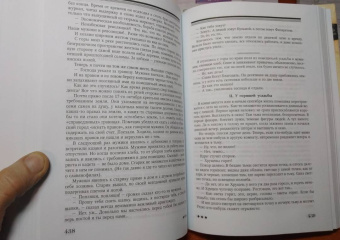 Михаил Пришвин: Цвет и крест. О трагической истории революционной эпохи