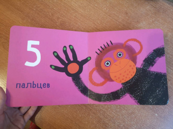 Счет от 1 до 10