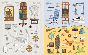 Струан Рейд: Музей