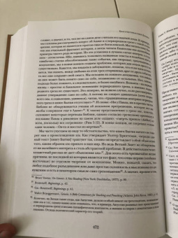 Конор Каннингем: Благочестивая идея Дарвина. Почему ультрадарвинисты, и креационисты её не поняли