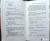 Сергей Довлатов: Соло на ундервуде и другие сюжеты. Филологическая проза