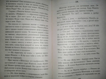 Татьяна Бочарова: Черное облако души