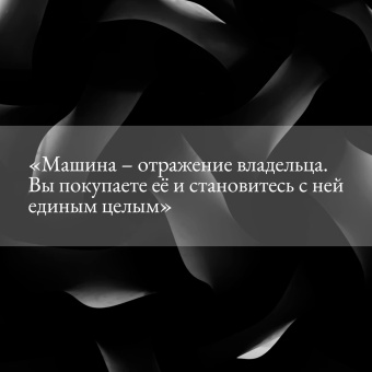 Джон Бентли: Автоутопия. Будущее машин