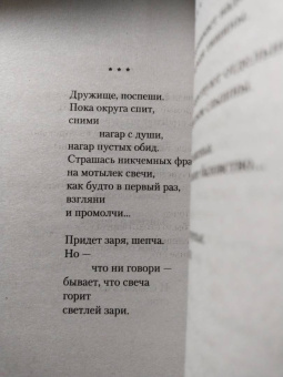 Роберт Рождественский: "Все начинается с любви..."