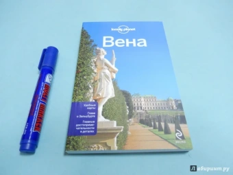 Хейвуд, Ди, Кристиани: Вена