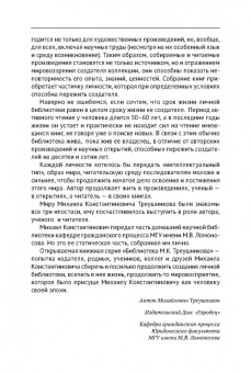 Владимир Шерстюк: Категории диалектики в гражданском и арбитражном процессуальном праве