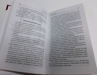 Мартин Вэлс: Таро Уэйта. Большая книга символов. Подробный разбор каждой карты. Понятный самоучитель