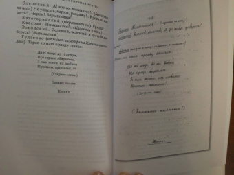 Петр Боборыкин: Скорбная братия. Драма в пяти актах