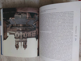 Павел Муратов: Образы Италии. Том 2. Рим. Лациум. Неаполь и Сицилия