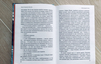 Хуан Васкес: Нетленный прах