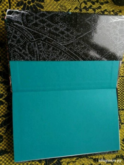 Макс Фрай: Сказки старого Вильнюса VI