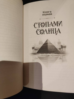 Денис Лукьянов: Век серебра и стали