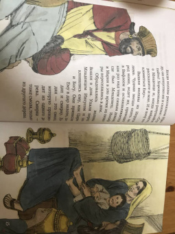 Рассказ про Рождество с картинками