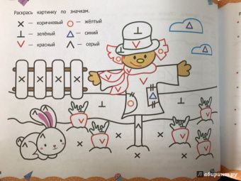 Виктория Белых: Альбом по развитию мелкой моторики. 4-5 лет