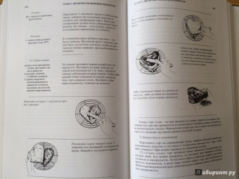 Джулия Чайлд: Уроки французской кулинарии. В 2-х частях