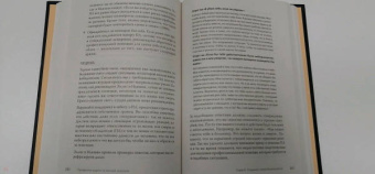 Мейсон, Крегер: Прекратите ходить по яичной скорлупе. Жизнь с тем, у кого пограничное расстройство личности