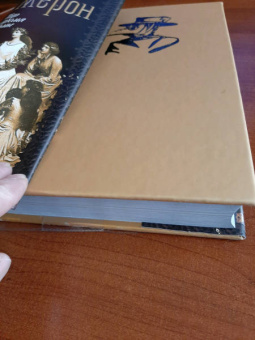 Джованни Боккаччо: Декамерон. Пир во время чумы