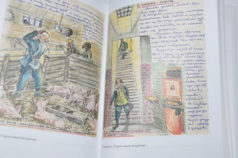 Ефросиния Керсновская: Сколько стоит человек