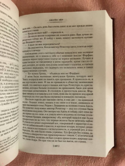 Бронте, Бронте, Бронте: Джейн Эйр. Грозовой перевал. Агнес Грей