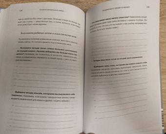 Келли Мак-Дэниел: В поиске материнской любви. Как взрослой дочери исцелиться от травм прошлого и улучшить отношения