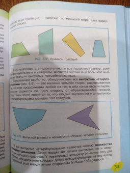 Фейгенберг, Лаврик: Беседы о математике для любознательных. Маленький ключик к большому миру
