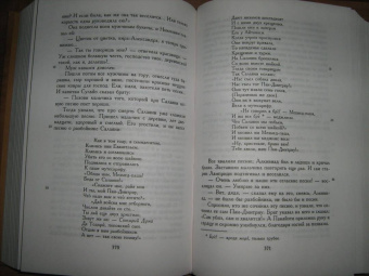 Константин Леонтьев: Полное собрание сочинений и писем в 12-ти томах. Том 3. Произведения 1864-1876 годов