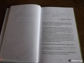 Рустам Курбатов: Танки директора школы