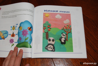 Юлия Ленгина: Картины из пластилина