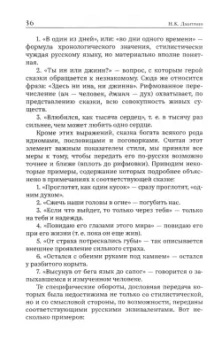 Турецкие народные сказки