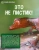 Думай КИДС № 2024 № 29 (05)