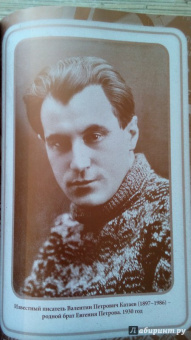 Ильф, Петров: 12 стульев. Золотой теленок. Коллекционное иллюстрированное издание