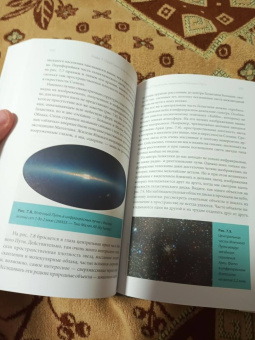 Владимир Сурдин: Темная сторона Вселенной