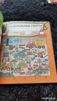 Динозавр из динозавриков и другие забавные головоломки