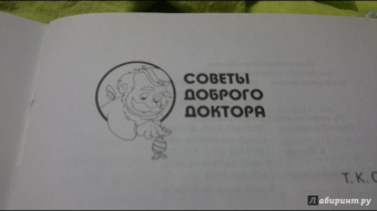 Татьяна Стебунова: Прививки детям:  все "за" и "против"