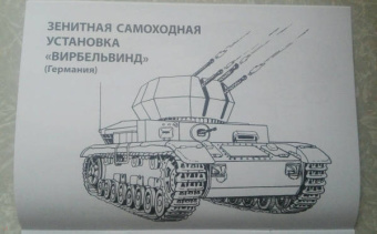 Танки