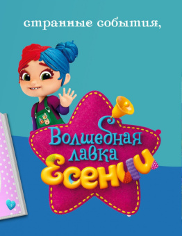 Олег Рой: Ночная красавица